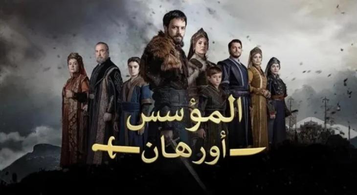 ما هي أبرز أحداث الحلقة 5 من مسلسل المؤسس أورهان المتوقعة؟