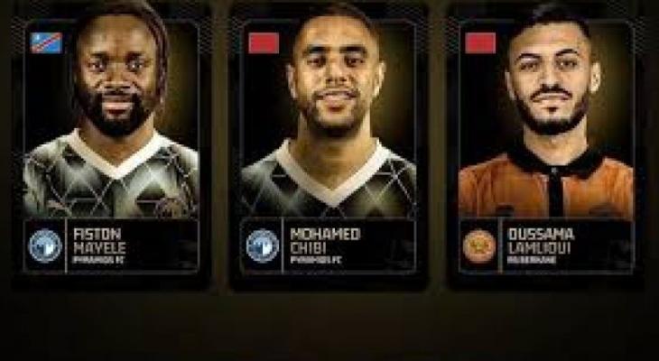 الكاف يكشف عن القائمة النهائية لجائزة أفضل لاعب محلي في أفريقيا لعام 2025