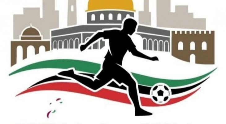 انطلاق بطولة القدس الدولية 2025 .. الجمعة