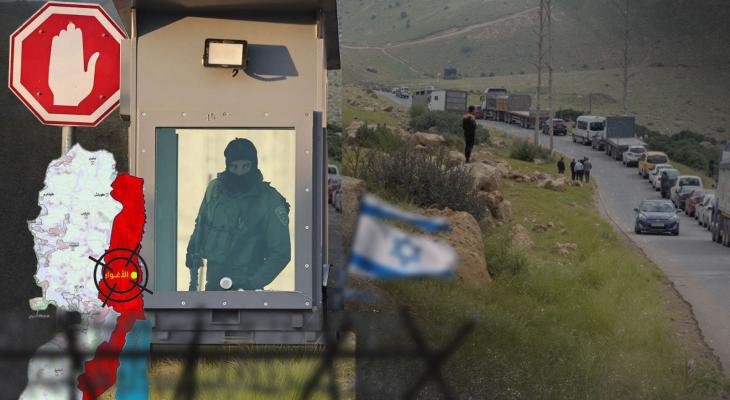 حاجز الحمرا يقترب من نابلس