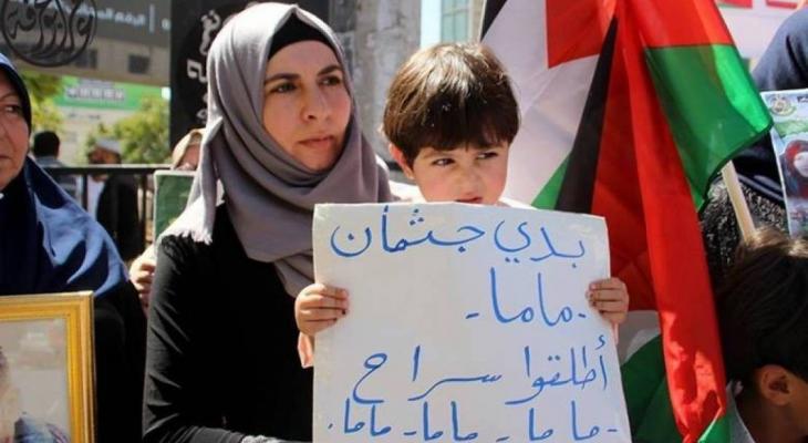 خلال فعالية للمطالبة بجثامين الأسرى الشهداء.jpg