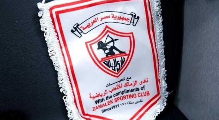 مجموعة الزمالك في كأس الكونفدرالية 2025-2026 ومواعيد المباريات