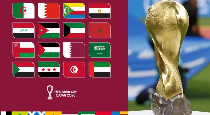 ترتيب مجموعات كأس العرب بعد نهاية الجولة الثانية