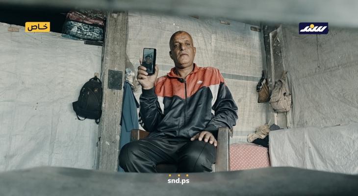المفقودين