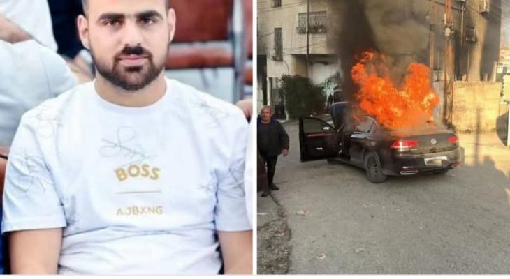 مقتل شاب