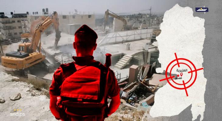 العيزرية.. عقدة وصل فلسطينية تحت تهديد الاستيطان والهدم