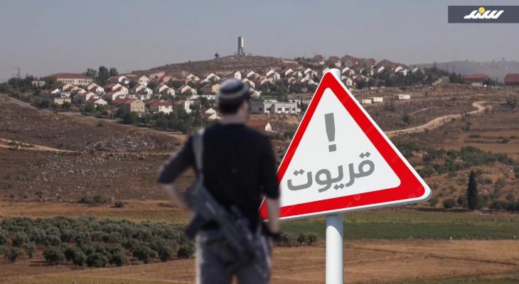 قريوت