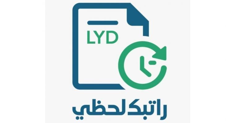 منظومة 