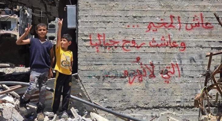 أطفال فلسطينيون من مخيم جباليا.jpeg