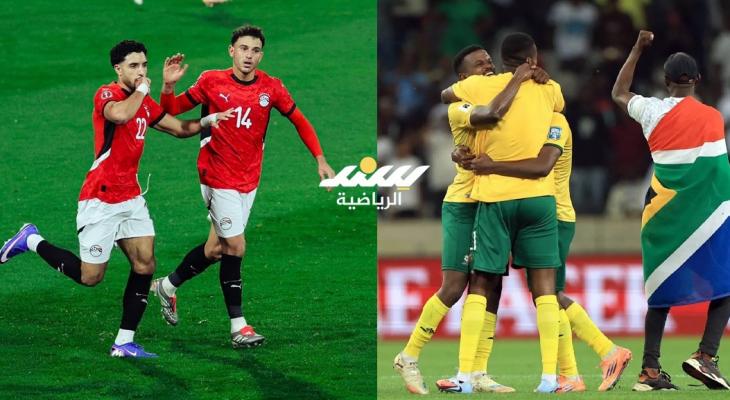 تاريخ مواجهات منتخب مصر ضد جنوب إفريقيا