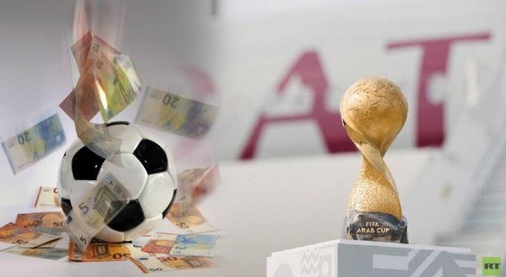 جوائز ضخمة لبطولة كأس العرب 2025