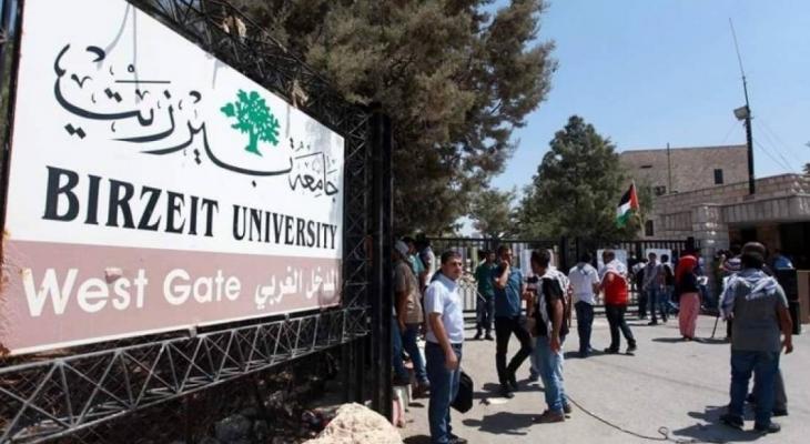 المدخل الغربي لجامعة بيرزيت.jpg