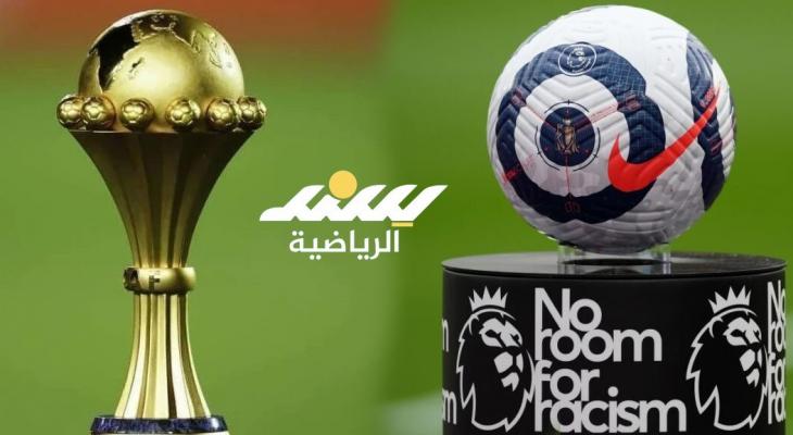 مواعيد مباريات اليوم الثلاثاء في مختلف البطولات