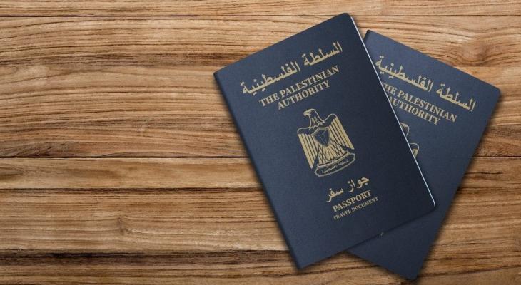 الجواز الفلسطيني