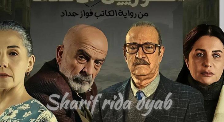 السوريون الأعداء.jpg