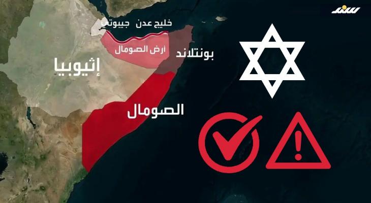 الصومال.jpg
