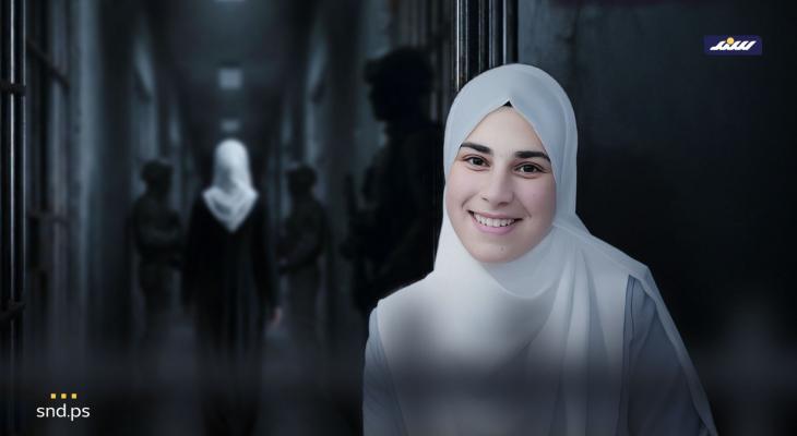 الأسيرة شهد حسن