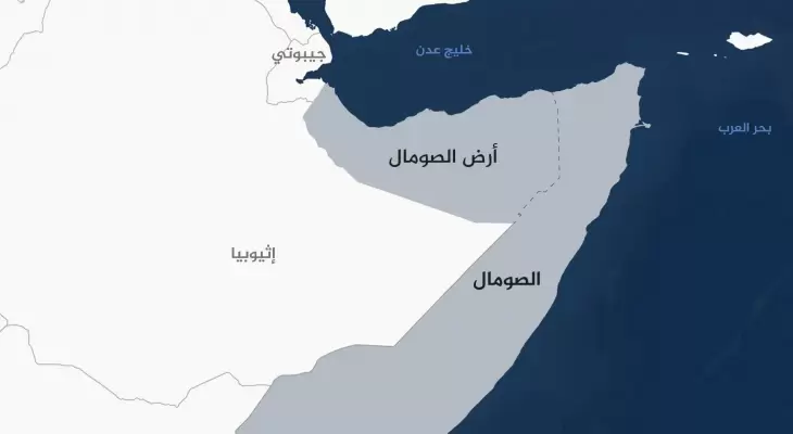 أرض الصومال.webp