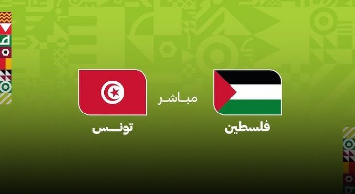 بث مباشر .. مشاهدة مباراة فلسطين والسعودية في كأس العرب