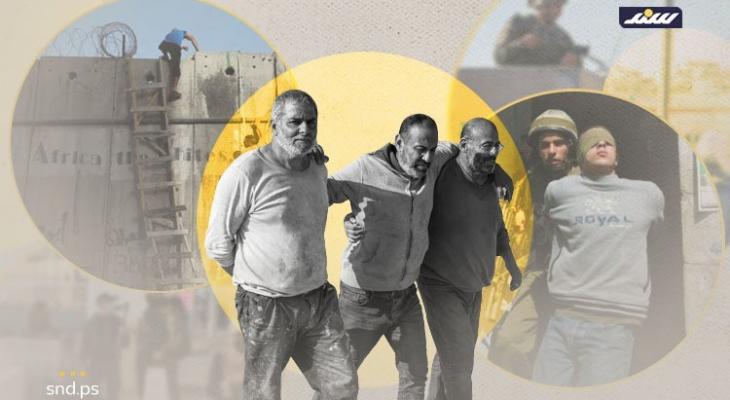 العمال الفلسطينيون