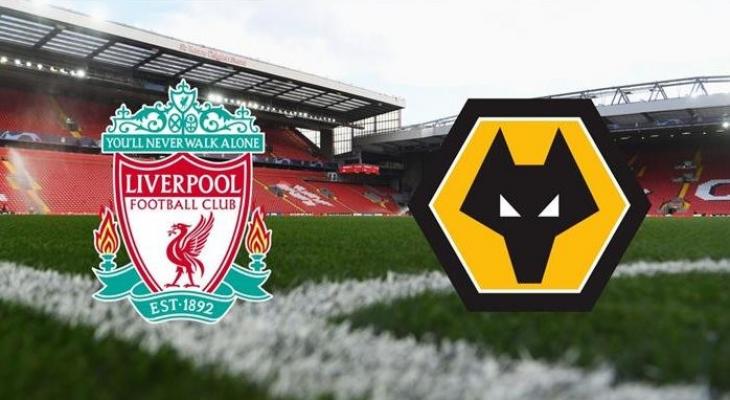 ليفربول يطارد النقاط أمام وولفرهامبتون الغائب عنه نجمه صلاح