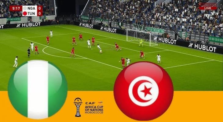 قمة نارية في كأس إفريقيا 2025: تونس ونيجيريا في صراع على الصدارة