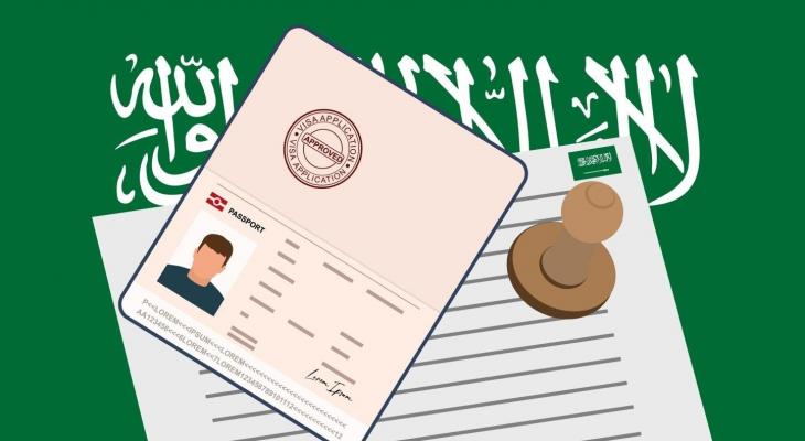 أنواع تأشيرات استقدام العمالة في السعودية 2025 والشروط المطلوبة