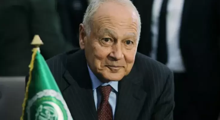 ابو الغيط