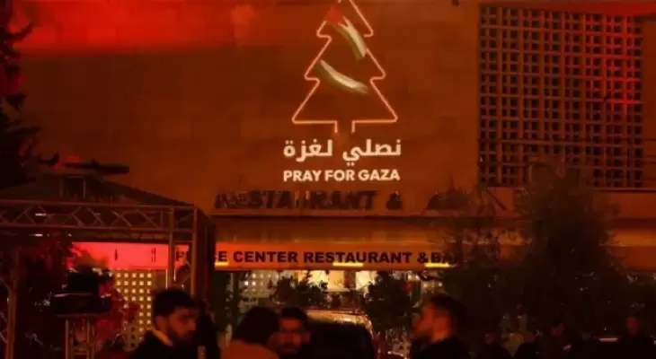 غزة