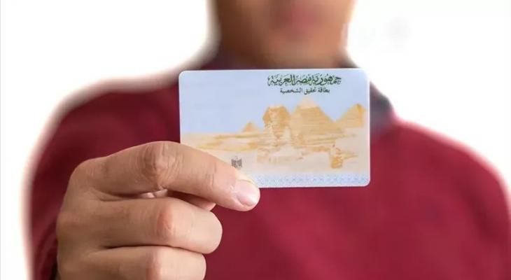 بطاقة الرقم القومي: أهميتها، تحديثاتها، والغرامات المترتبة على الإهمال