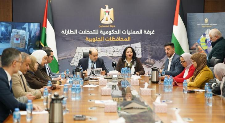 غرفة العمليات الحكومية