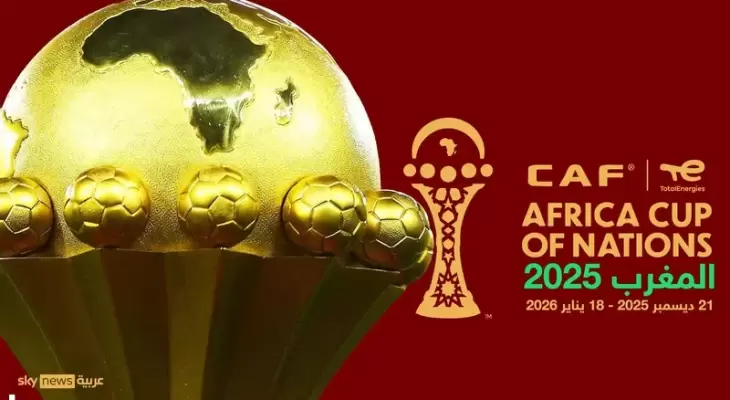 مواعيد مباريات اليوم الأربعاء في كأس أمم إفريقيا