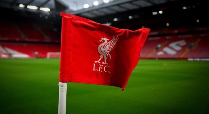 ليفربول يعلن رحيل مدرب الكرات الثابتة