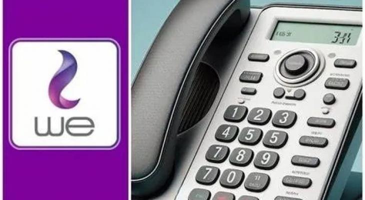 فاتورة التليفون الأرضي من المصرية للاتصالات: استعلام، سداد، ومواعيد هامة