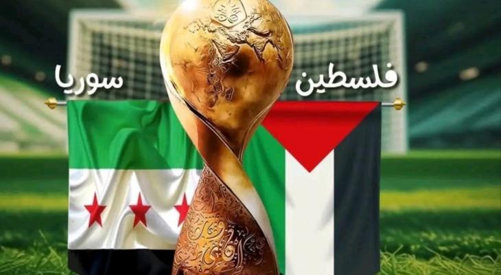 بث مباشر .. مشاهدة مباراة فلسطين وسوريا في كأس العرب