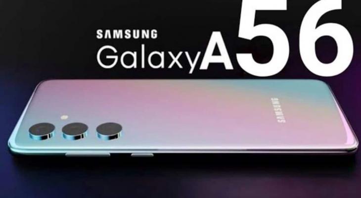 سامسونج تكشف عن Galaxy A56 5G: تجربة متكاملة للفئة المتوسطة