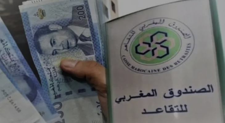 موعد صرف معاشات المتقاعدين 2025 في المغرب وطرق الاستعلام الإلكتروني
