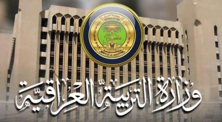 رابط وخطوات التقديم على الامتحانات الخارجية 2025