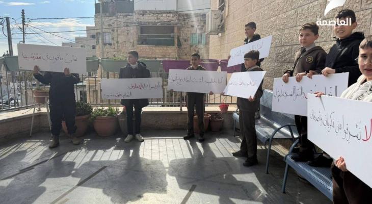 اعتصام الطلبة بعد إغلاق مدارس نور القدس في سلوان