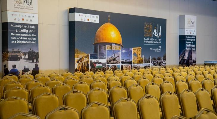 مؤتمر العهد للقدس