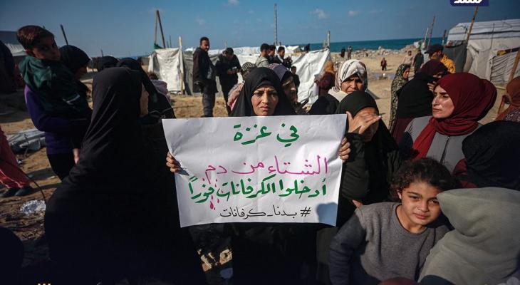 نازحون غزيون يحتجون لا نريد خيامًا تحت المطر (1).jpg