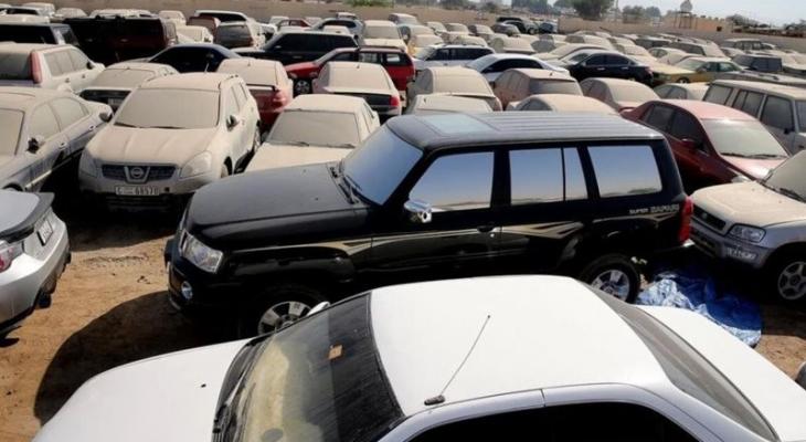 مزاد حكومي لعرض سيارات وبضائع بأسعار تنافسية.. تعرف على التفاصيل والشروط