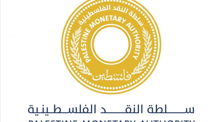 سلطة النقد