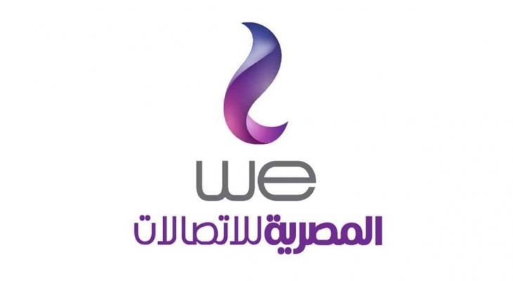 المصرية للاتصالات توضح حقيقة إعفاء فئات من فاتورة التليفون الأرضي وتعلن عن نظام سداد جديد