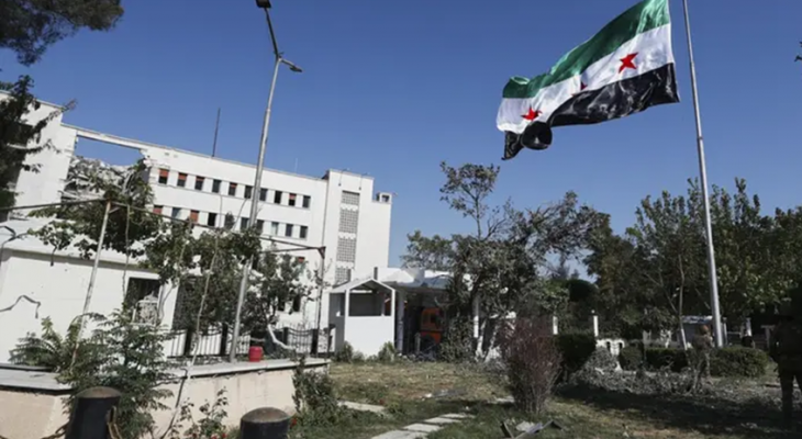 دمشق