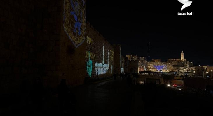 إضاءة شعارات عنصرية على باب الخليل في القدس.jpg