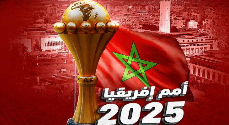 الفراعنة يستعدون لمعركة كأس أمم أفريقيا 2025 في المغرب