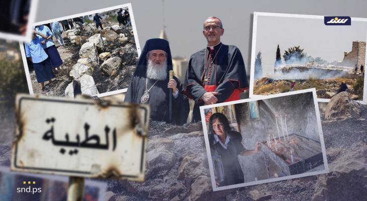 الطيبة.. صمود البلدة المسيحية الأخيرة في وجه اعتداءات المستوطنين