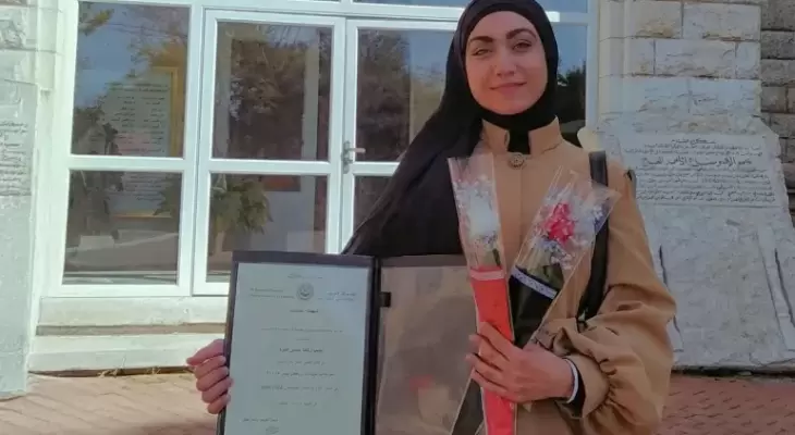 الأسيرة المقدسية تسنيم عودة.webp