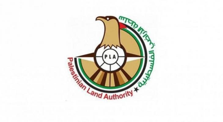 شعار سلطة الأراضي.jpg